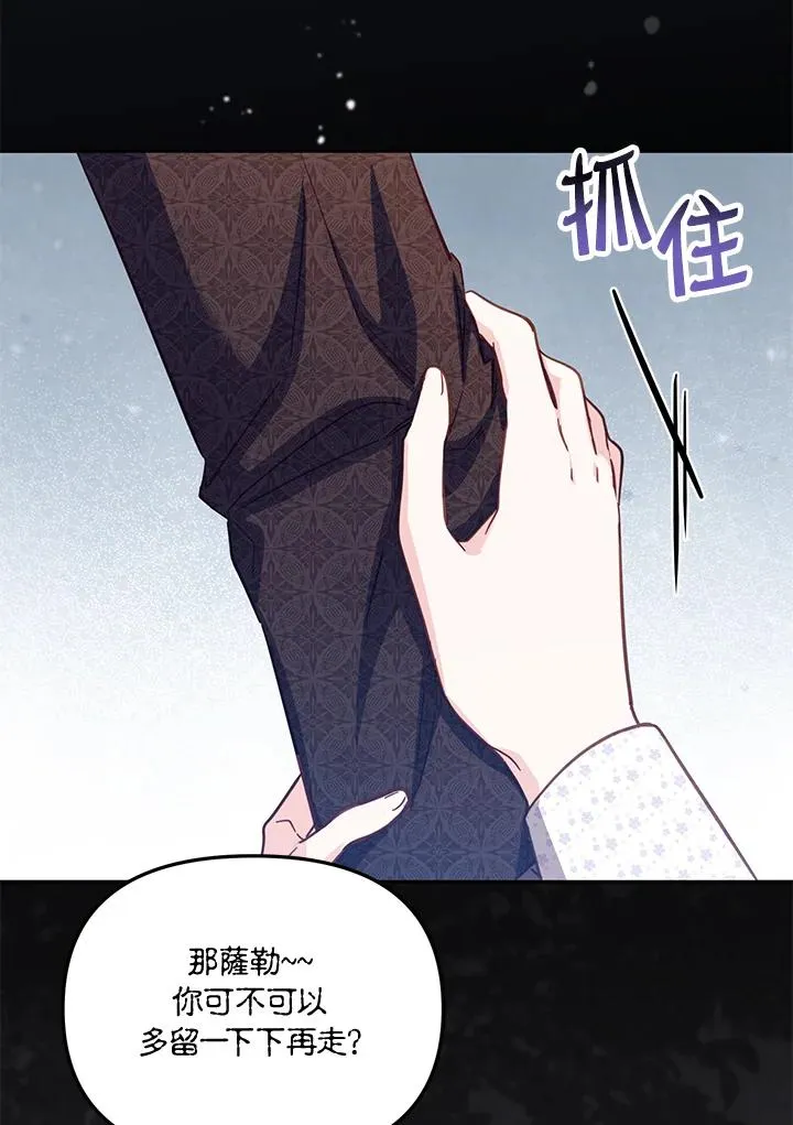 第45话 第107页