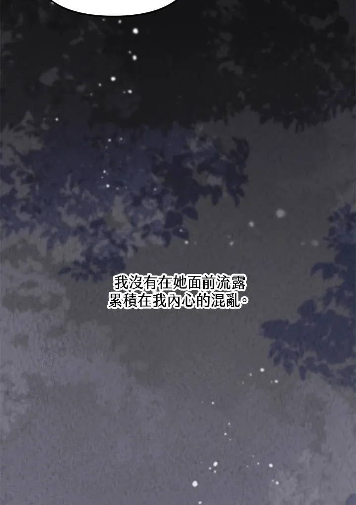 第45话 第108页