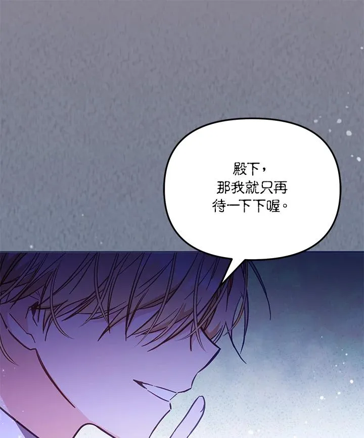 第45话 第111页