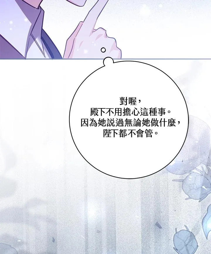 第45话 第112页