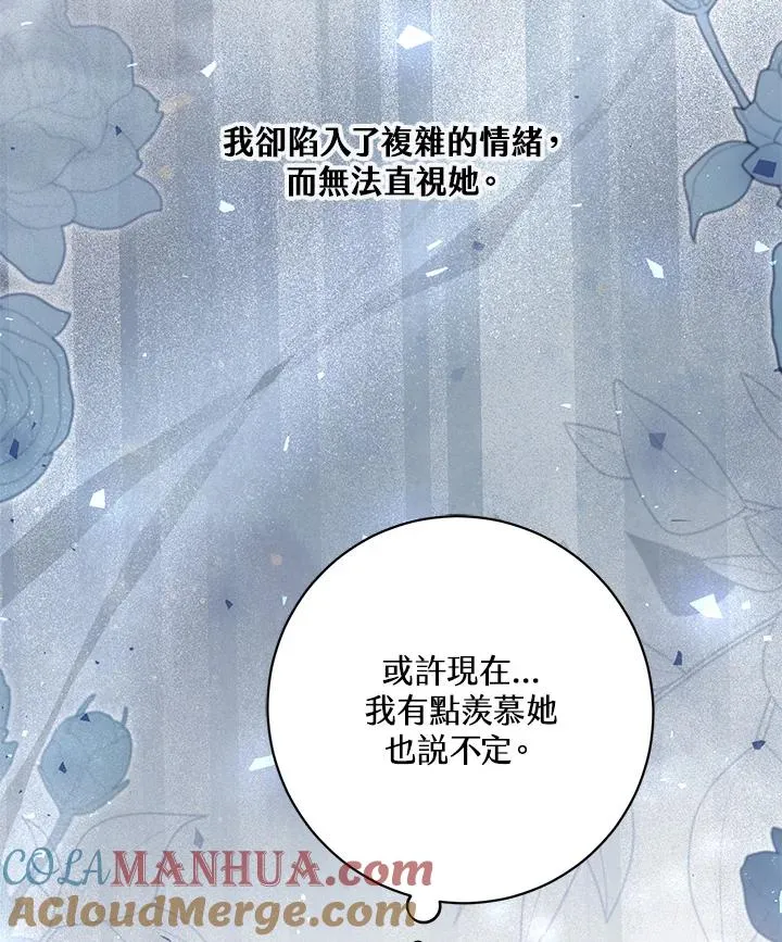 第45话 第113页