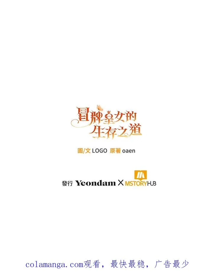 第45话 第116页