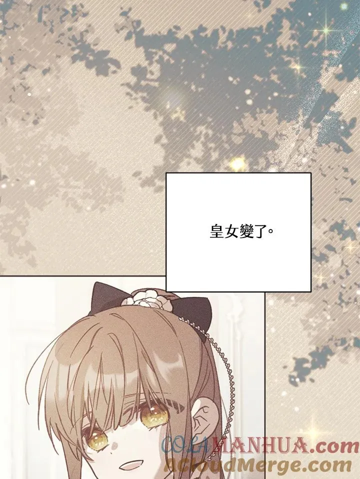 第46话 (第1季最终章) 第25页