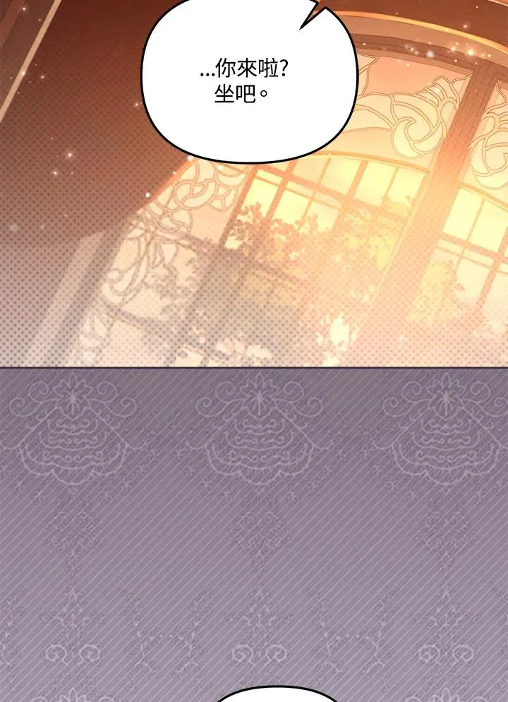 第46话 (第1季最终章) 第70页