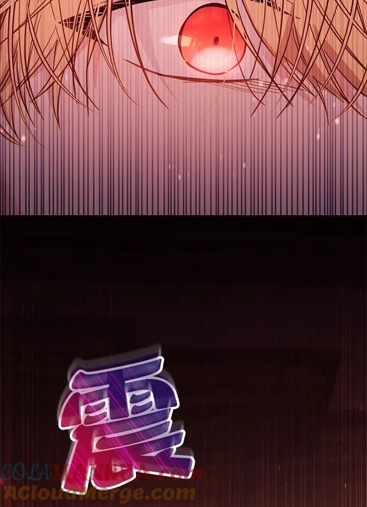 第46话 (第1季最终章) 第77页