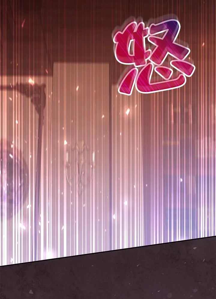 第46话 (第1季最终章) 第78页