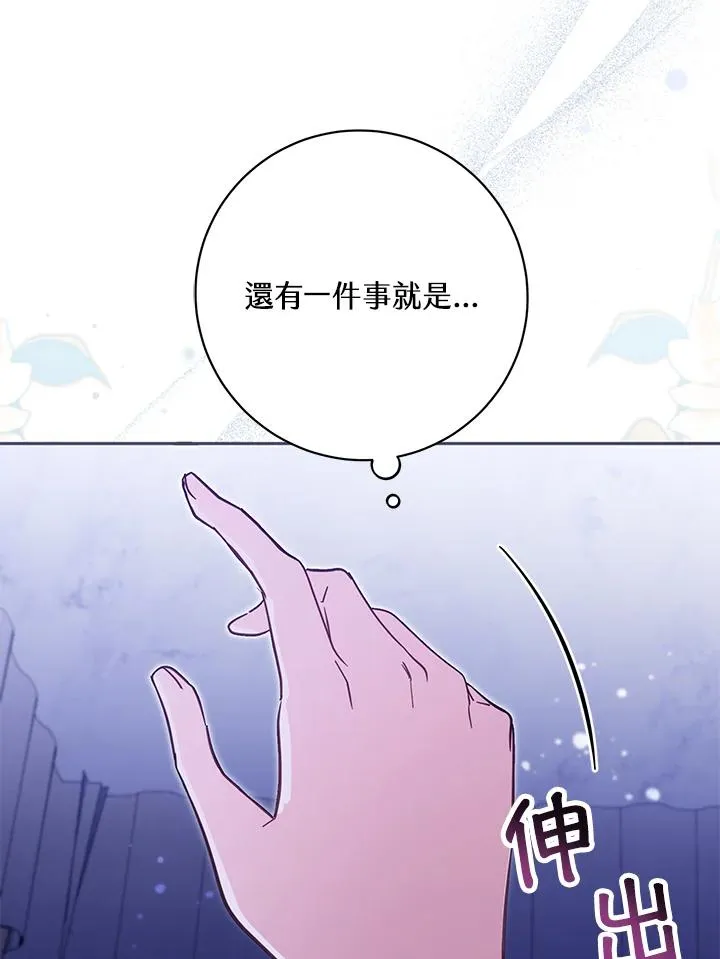 第46话 (第1季最终章) 第99页