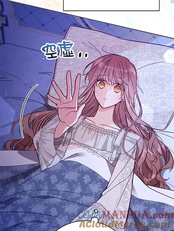 第46话 (第1季最终章) 第101页