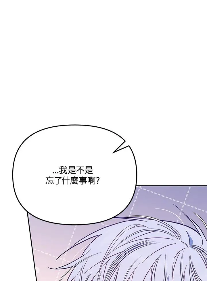 第46话 (第1季最终章) 第114页