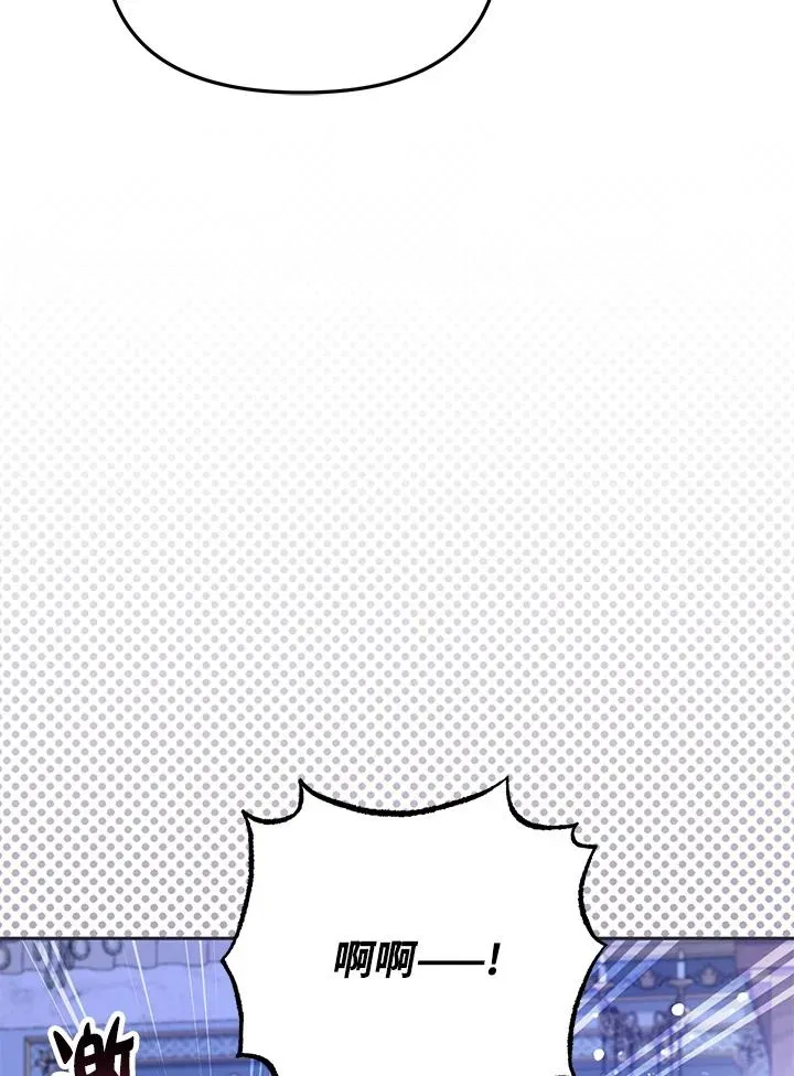 第46话 (第1季最终章) 第116页