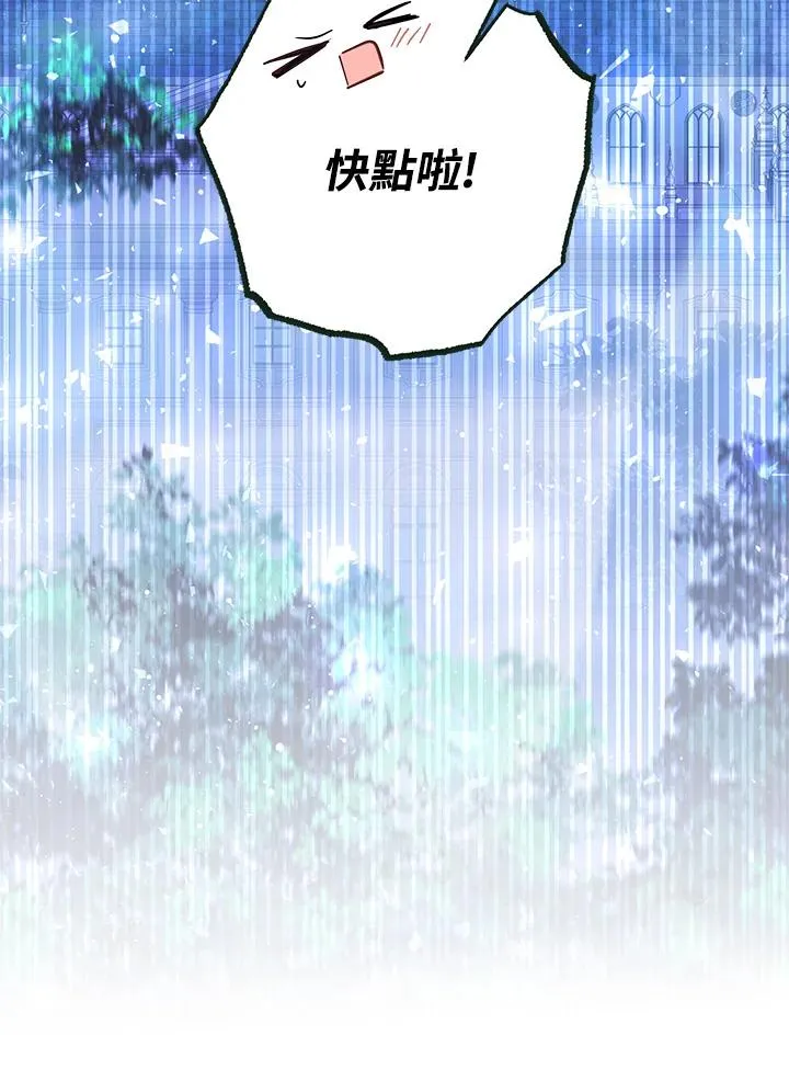 第46话 (第1季最终章) 第120页