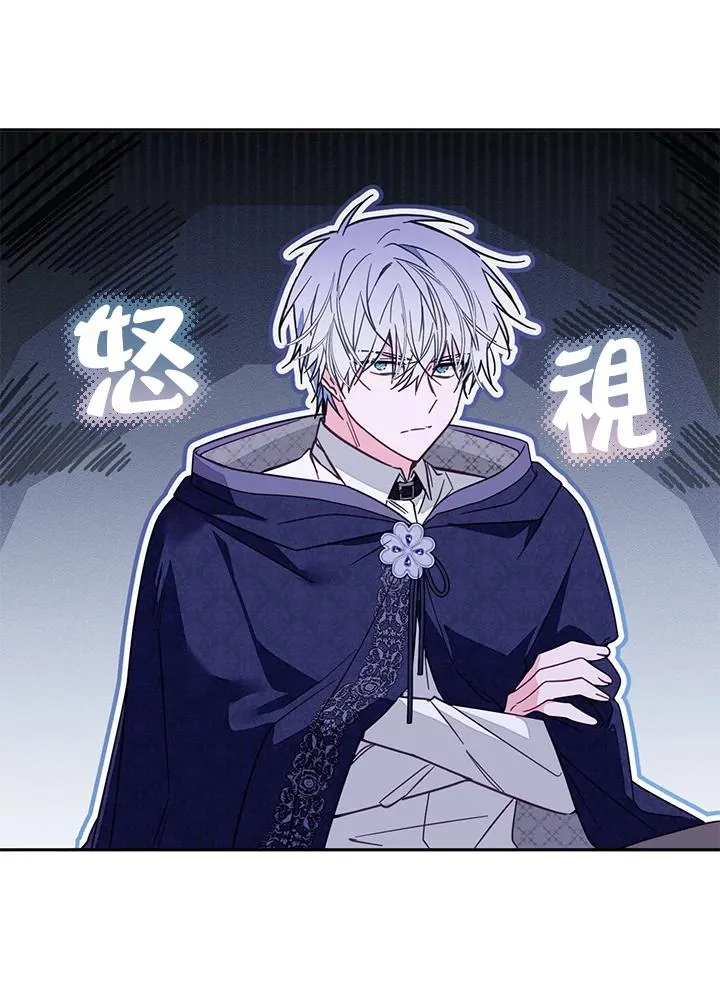 第47话 第2页
