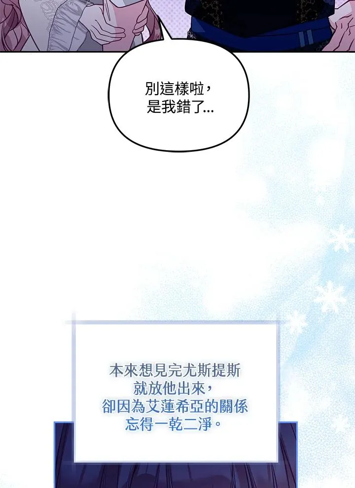 第47话 第4页