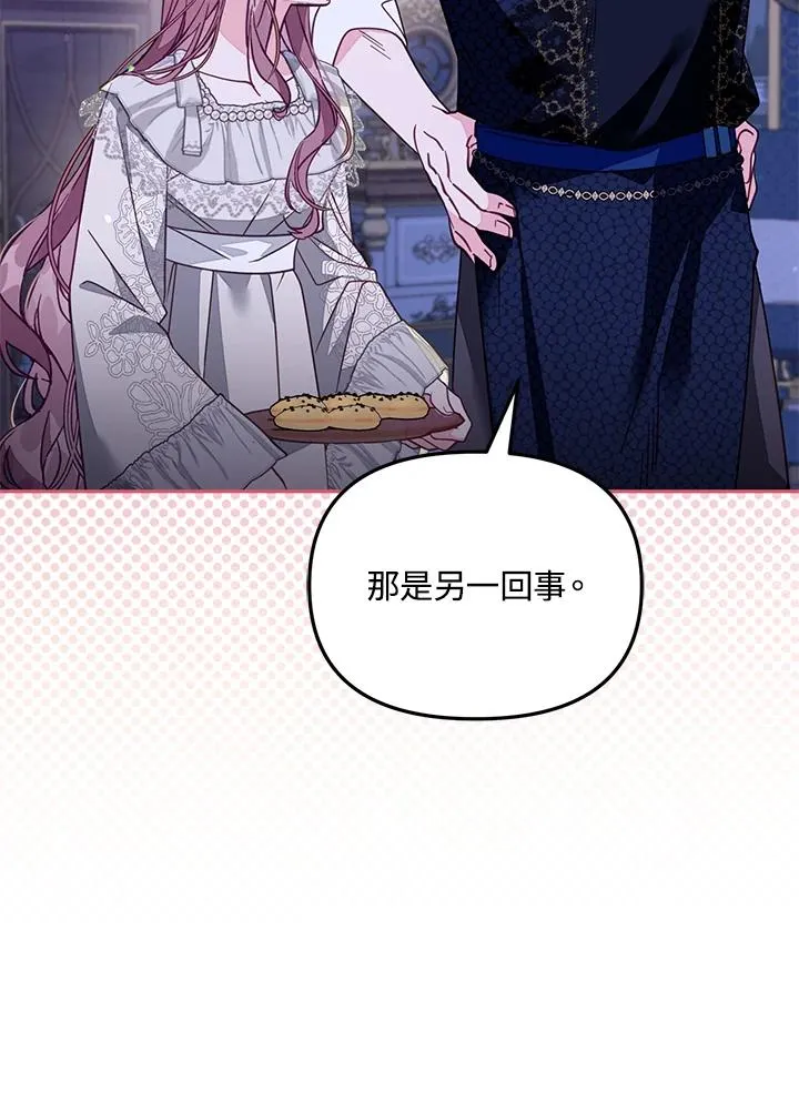 第47话 第15页