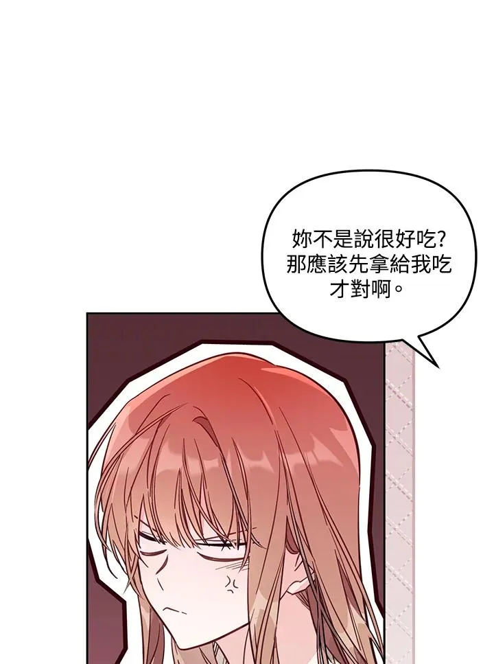 第47话 第16页