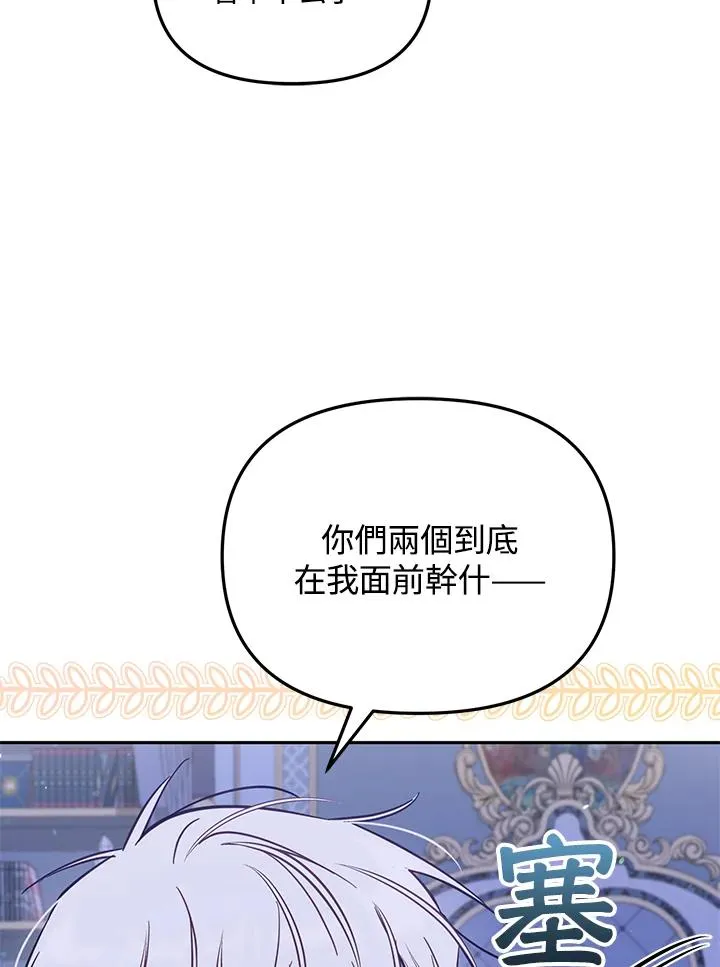 第47话 第19页