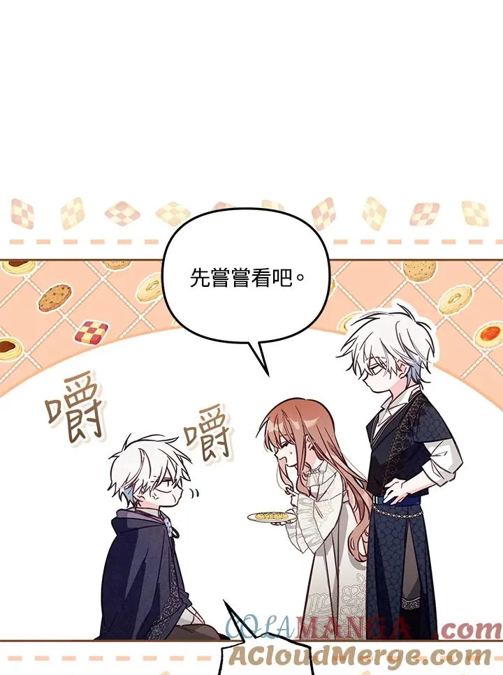 第47话 第21页