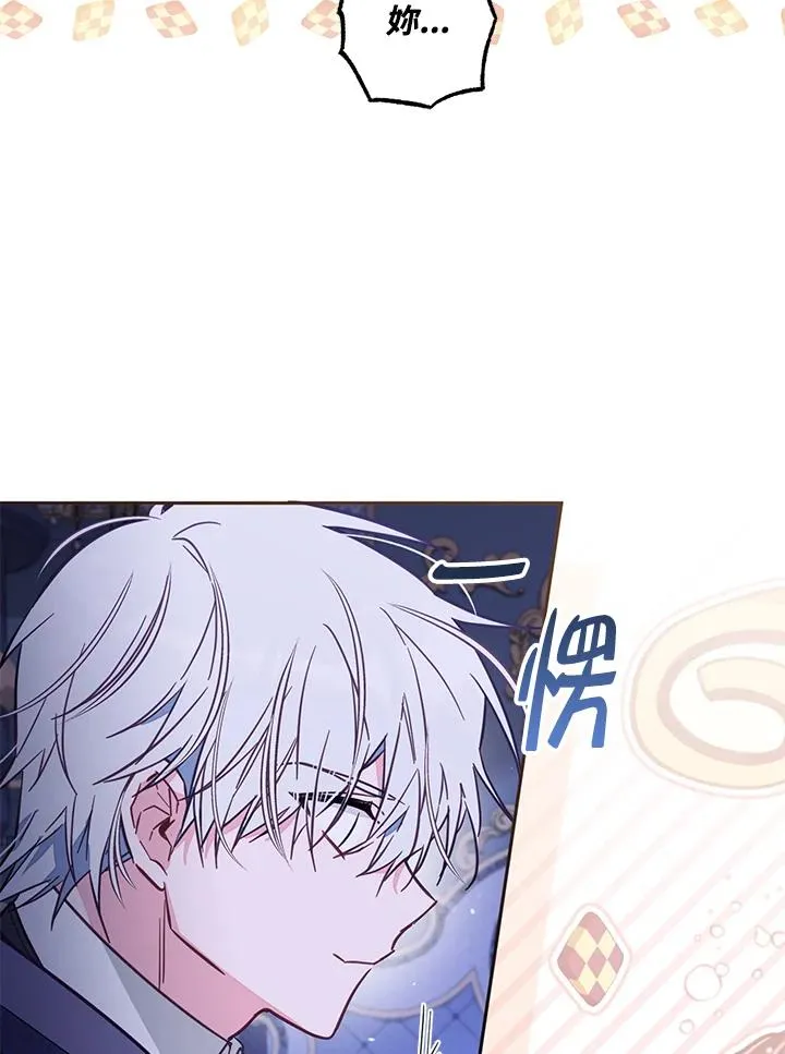 第47话 第22页