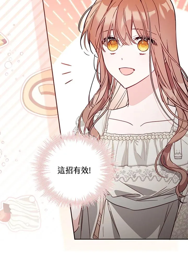 第47话 第24页