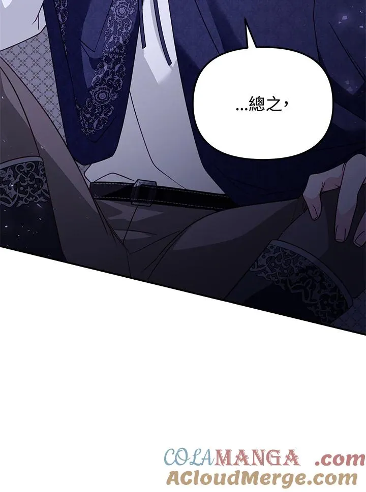 第47话 第29页