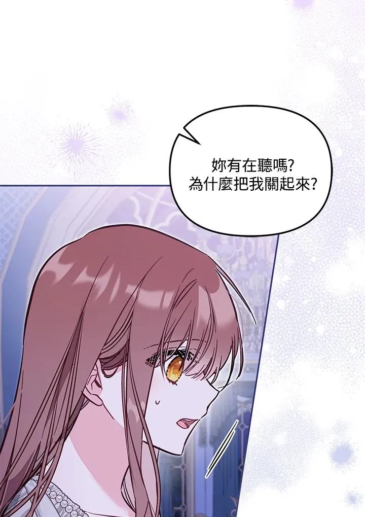 第47话 第32页