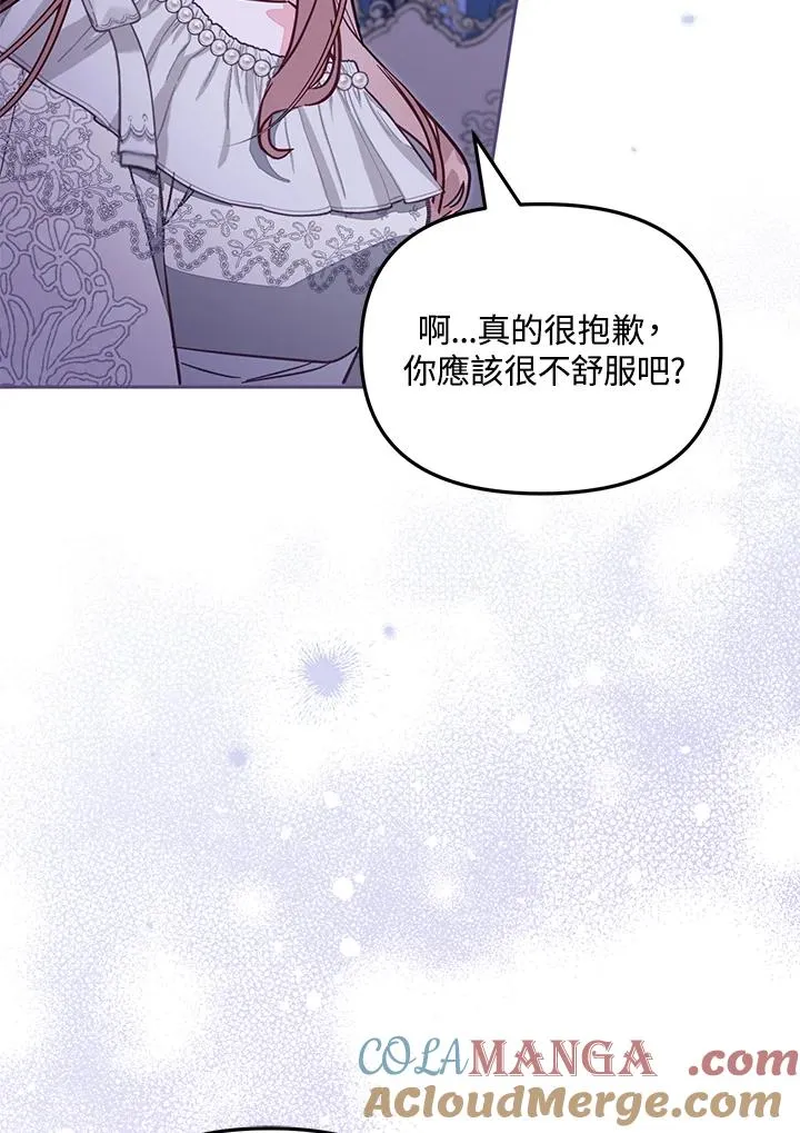 第47话 第33页