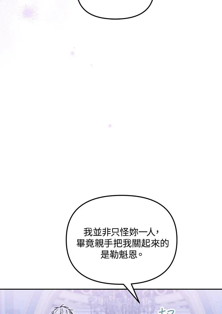 第47话 第35页