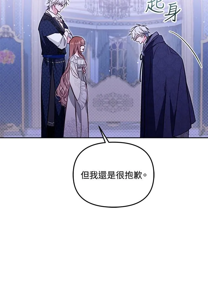 第47话 第36页