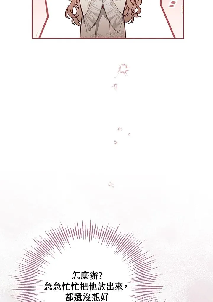 第47话 第38页