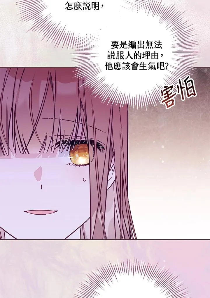 第47话 第39页