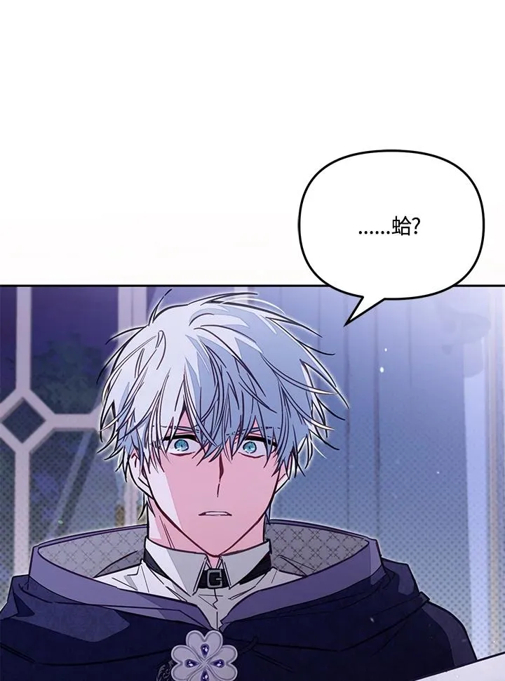 第47话 第43页