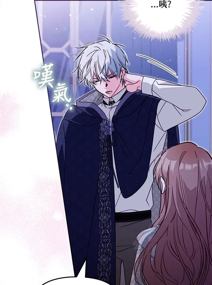 第47话 第47页