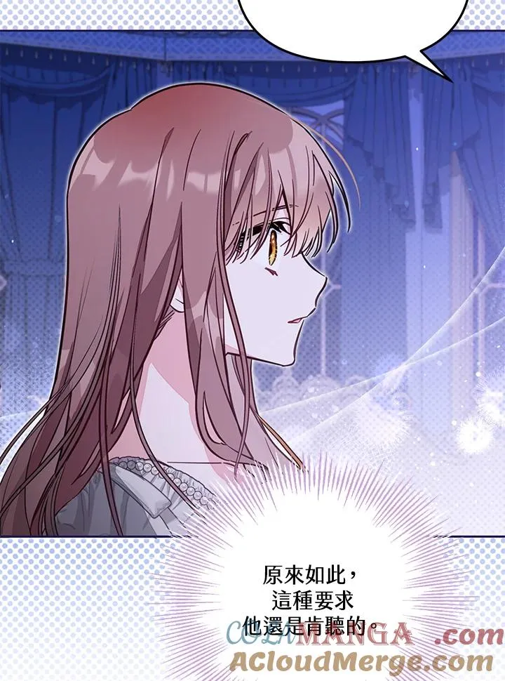 第47话 第49页
