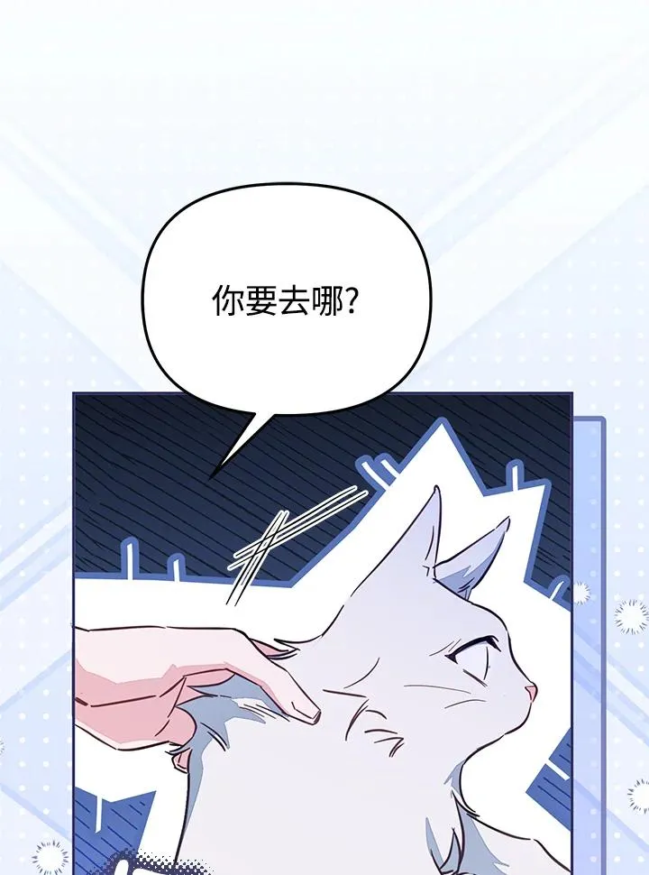 第47话 第52页