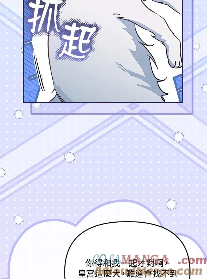 第47话 第53页