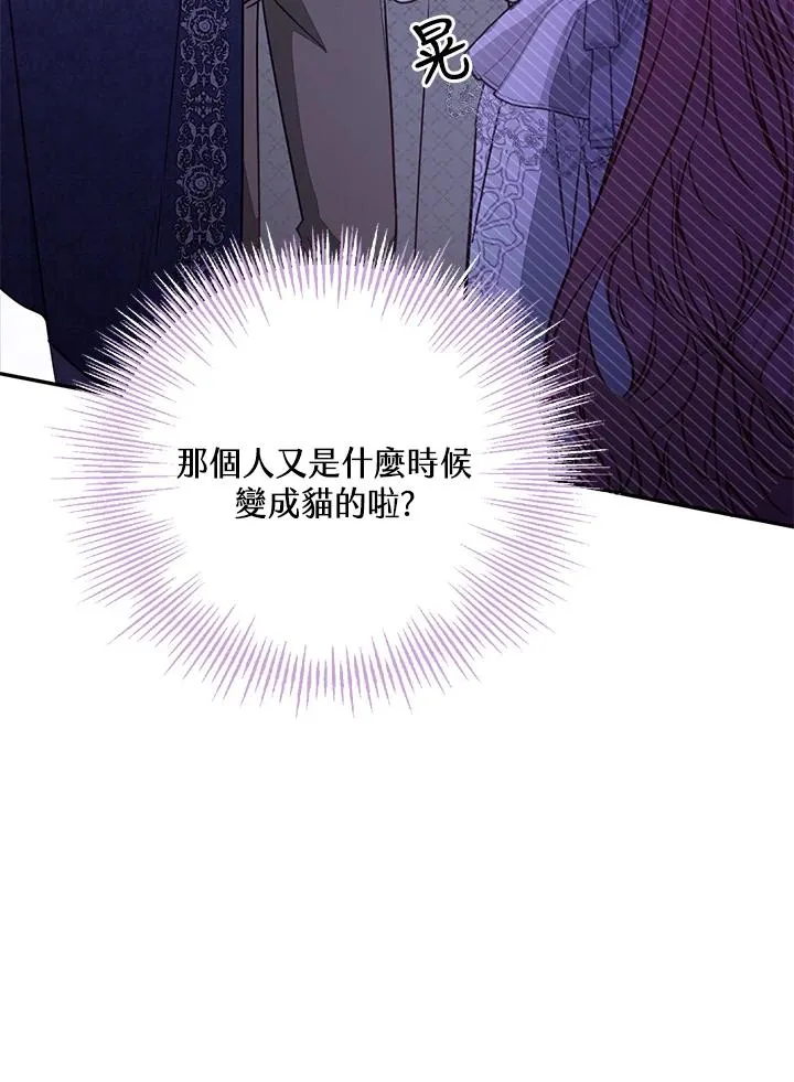 第47话 第55页