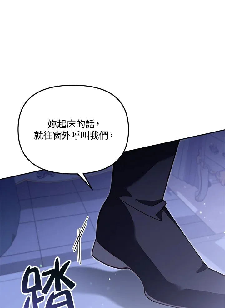第47话 第56页
