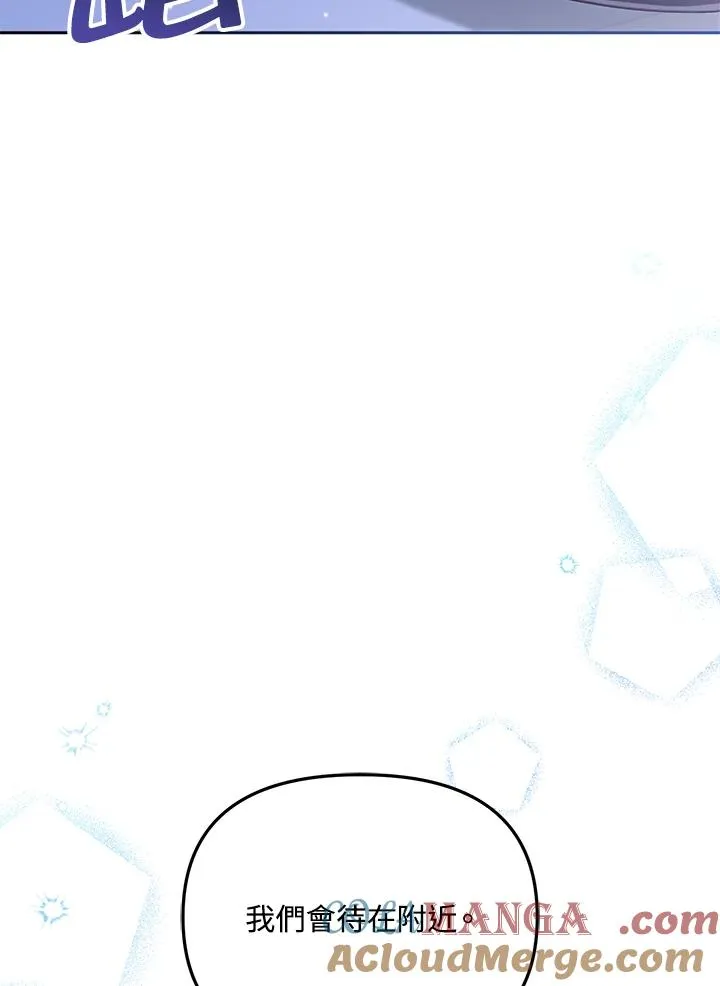 第47话 第57页