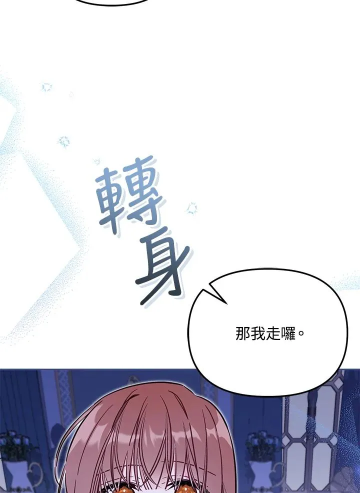 第47话 第59页
