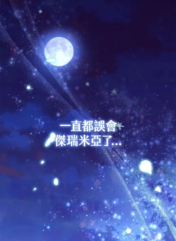 第47话 第62页