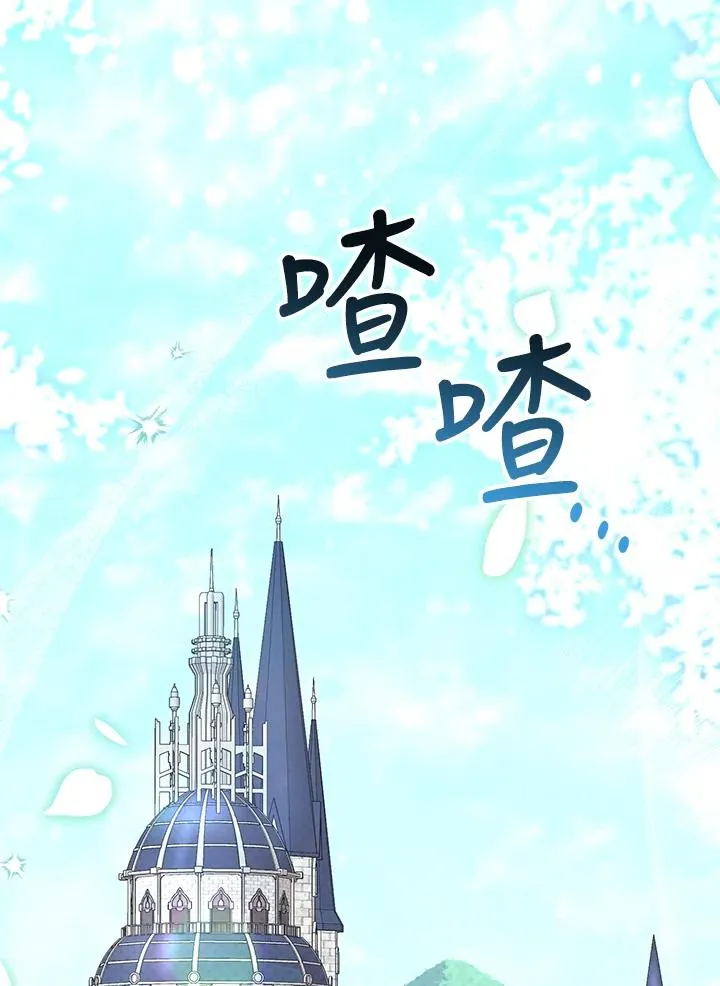 第47话 第64页