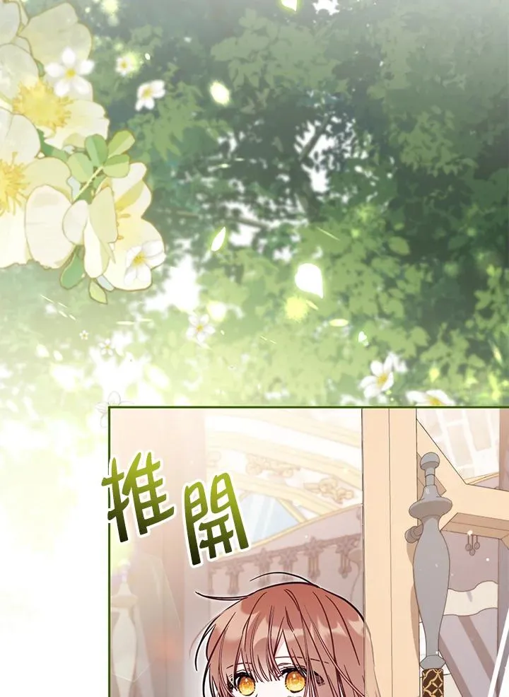 第47话 第66页