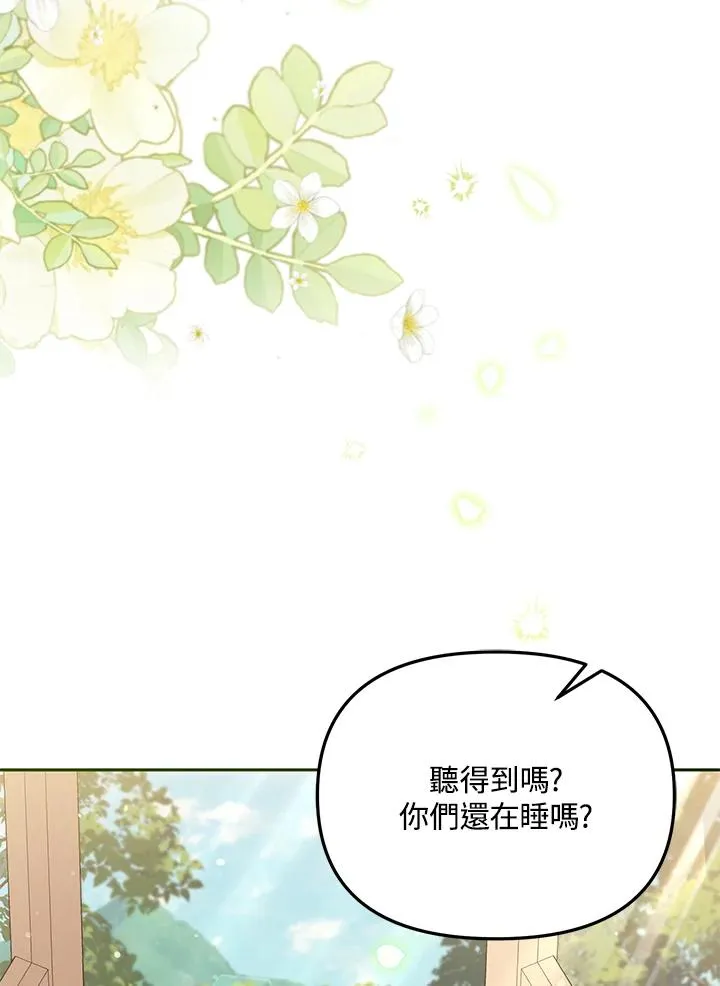 第47话 第68页