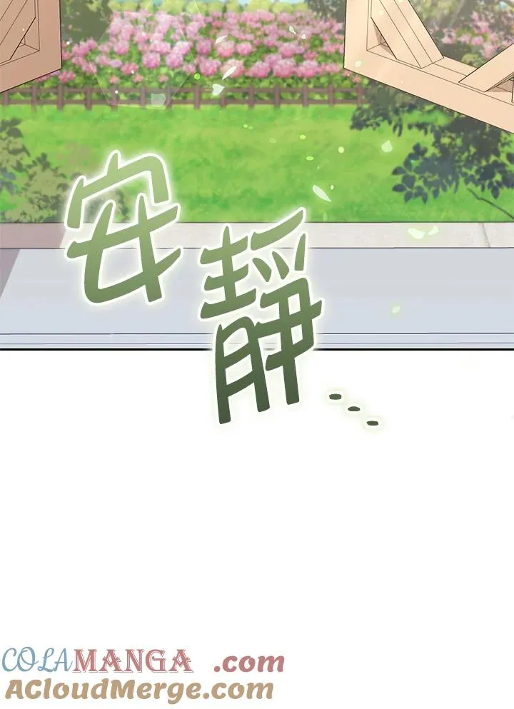 第47话 第69页