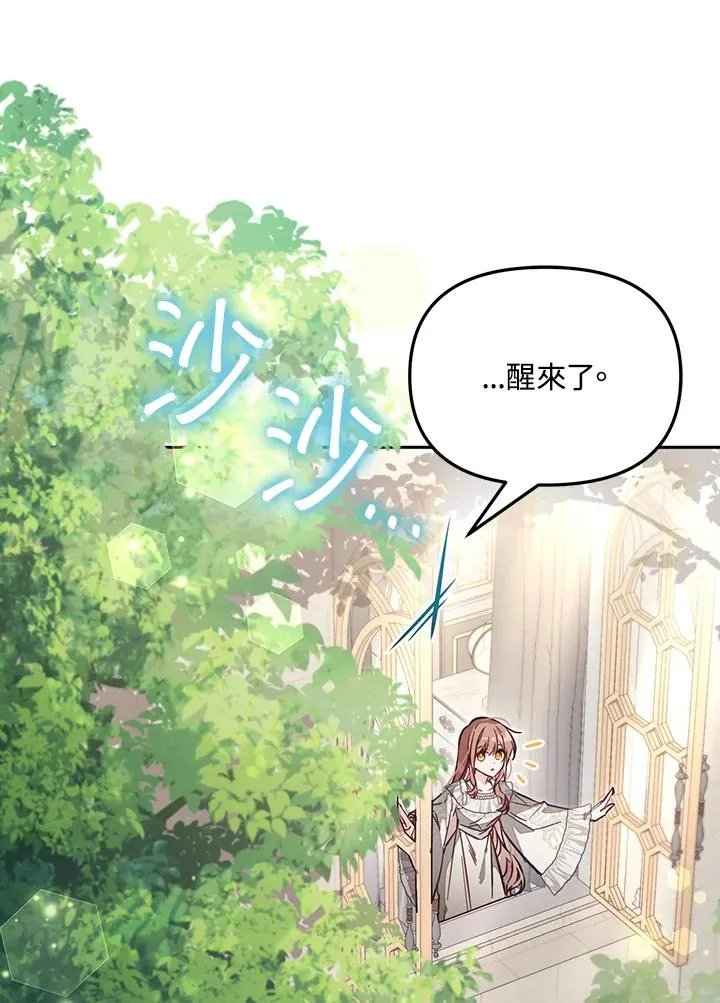 第47话 第70页