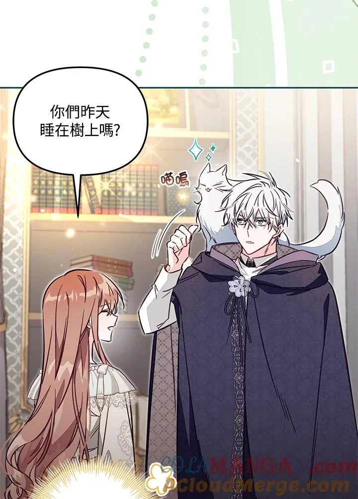第47话 第77页