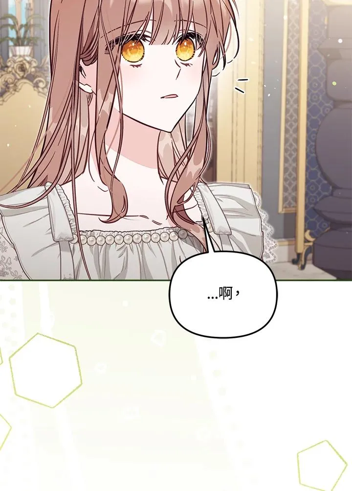 第47话 第79页