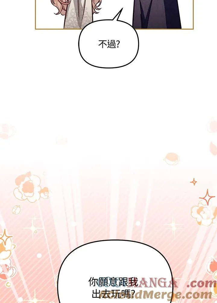 第47话 第81页