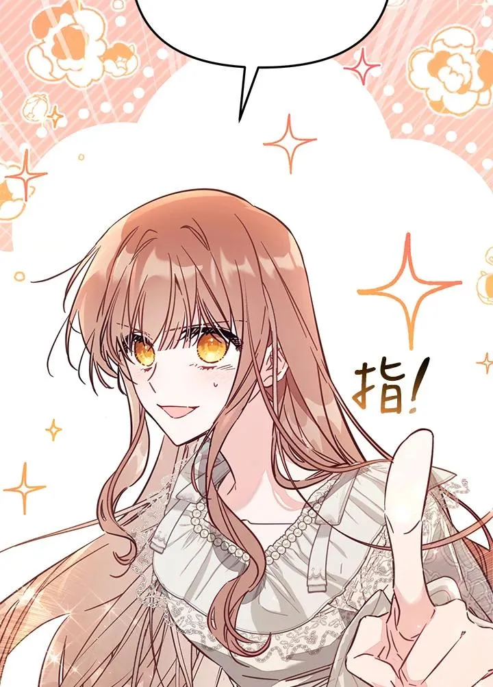 第47话 第82页