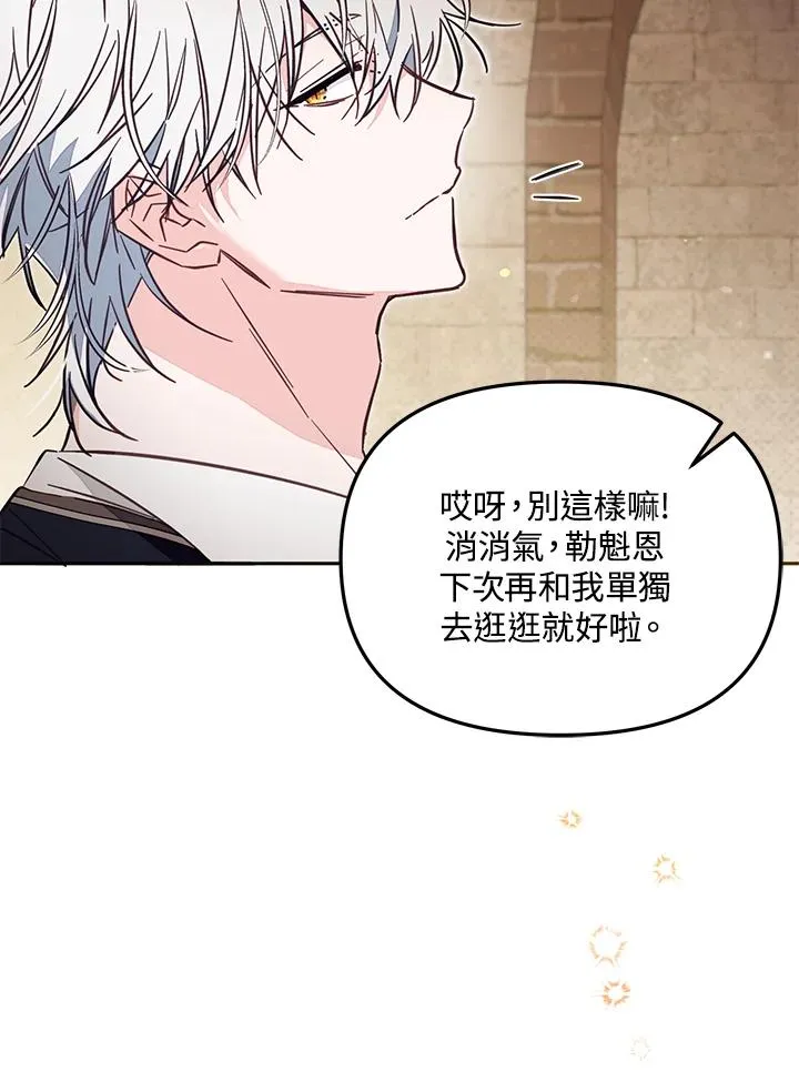 第47话 第91页